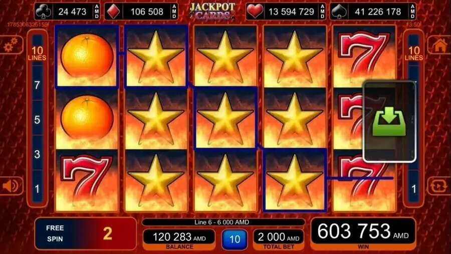 ეს არის ერთერთი ყველაზე დიდი მოგება სლოტ Extra Stars-ში.